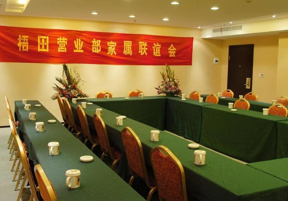 Super 8 Wenzhou Xingrong 호텔 외부 사진